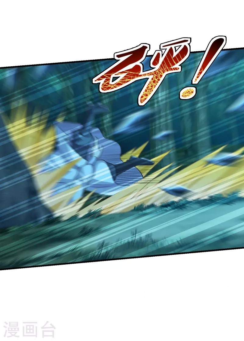 Xianwu Dizun Chapter 176 Gambar 26